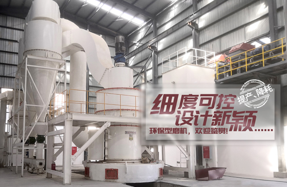 雷蒙磨產量和脈沖除塵吸風機大小有關嗎？