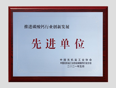 產(chǎn)品榮譽