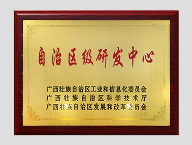 行業(yè)榮譽