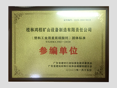行業(yè)榮譽