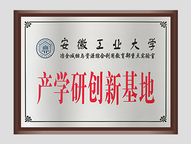 行業(yè)榮譽